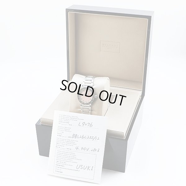 ブルガリ　ブルガリブルガリ　ＢＢＬ２６Ｓ　ピンクシェル文字盤　１２Ｐ　箱・保証書