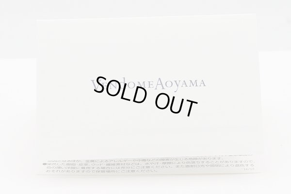 ヴァンドーム　K18PG ダイアイリネックレス 0.30ct 1.90g　保証書