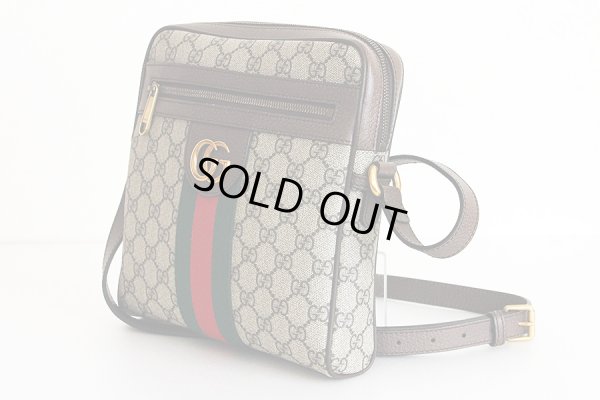 グッチ　オフィディア　GGスモール メッセンジャーバック　547926 520981 ベージュ／エボニー　サイド