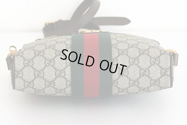 グッチ　オフィディア　GGスモール メッセンジャーバック　547926 520981 ベージュ／エボニー　底