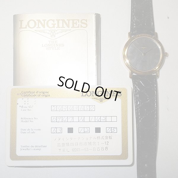 ロンジン　６９７４　Ｎ１４２　青シェル文字盤　保証書