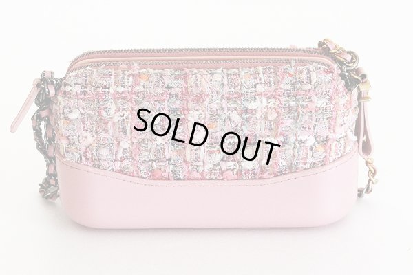 シャネル　ガブリエルドゥシャネル チェーンショルダーバック A94505 ピンク　裏面