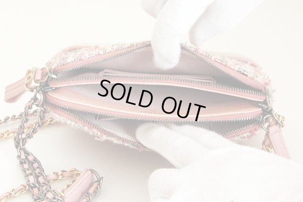 シャネル　ガブリエルドゥシャネル チェーンショルダーバック A94505 ピンク　中身