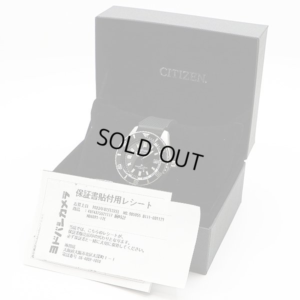 シチズン　メカニカルダイバー　ＮＢ６０２１－１７Ｅ　黒文字盤　箱・保証書