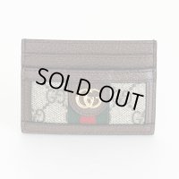 グッチ　オフィディア GGカードケース 523159 1147 ベージュ／エボニー