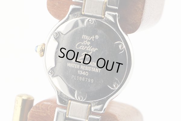 カルティエ　マスト２１　コンビ　１３４０　銀文字盤　裏面拡大