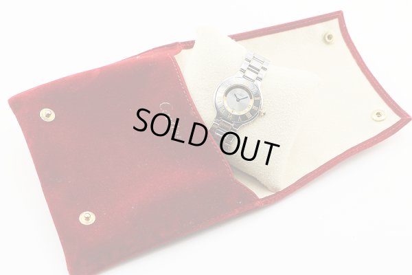 カルティエ　マスト２１　コンビ　１３４０　銀文字盤　布袋