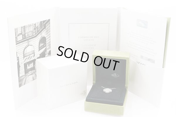 ヴァンクリーフ＆アーペル　750WG ヴィンテージ アルハンブラ ペンダント VCARF48700 5.30g　箱・保証書