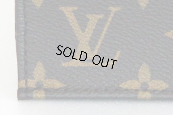 ルイ・ヴィト ン　プティット・サックプラ M81295　底拡大