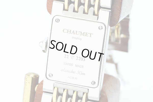 ショーメ　スティールドショーメ　２２０３　Ｗ０１７３０　ベージュ文字盤　裏面拡大