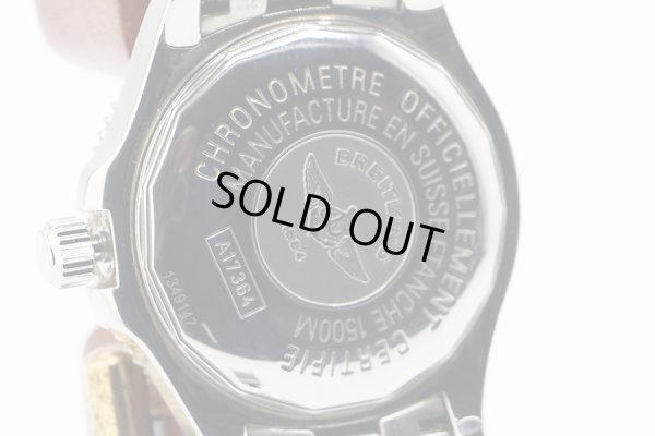 ブライトリング　スーパーオーシャンII４２　Ａ１７３６４　黒文字盤　裏面拡大