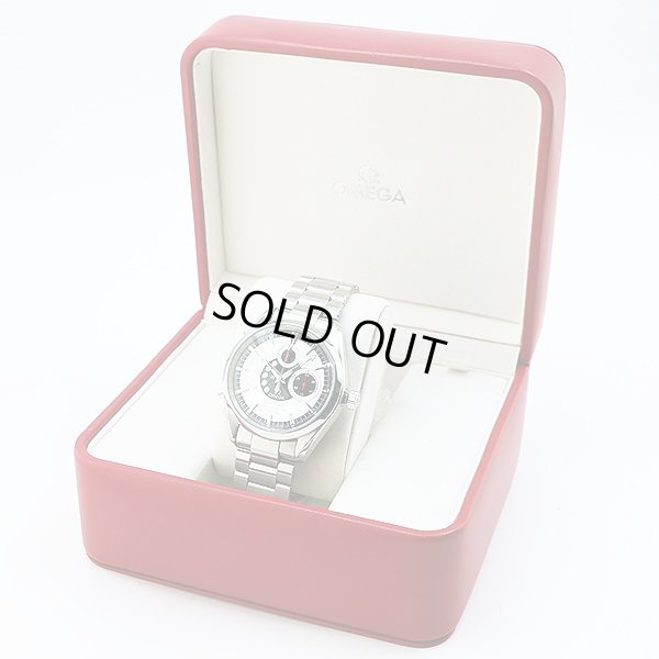 オメガ　シーマスター　アクアテラ　ＮＺＬ－３２　２５１３．３０　銀文字盤　箱