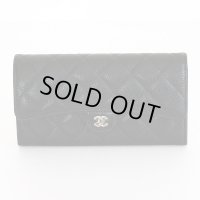 シャネル　クラシック ロング フラップ ウォレット AP0241 ブラック／GP金具