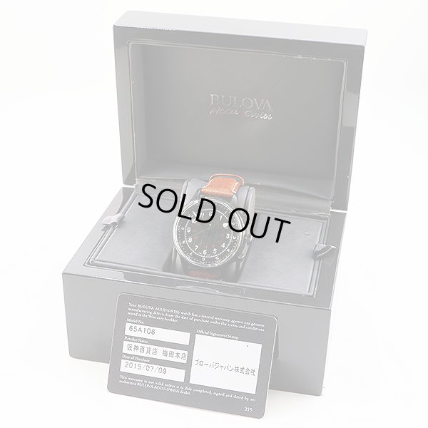 ブローバ　タイプＡ－１５　黒文字盤　箱・保証書