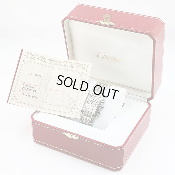 カルティエ　タンクフランセーズ　クロノリフレックス　白文字盤　箱・保証書