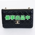 画像1: シャネル　チェーンウォレット A80982 ブラック／GP金具 (1)