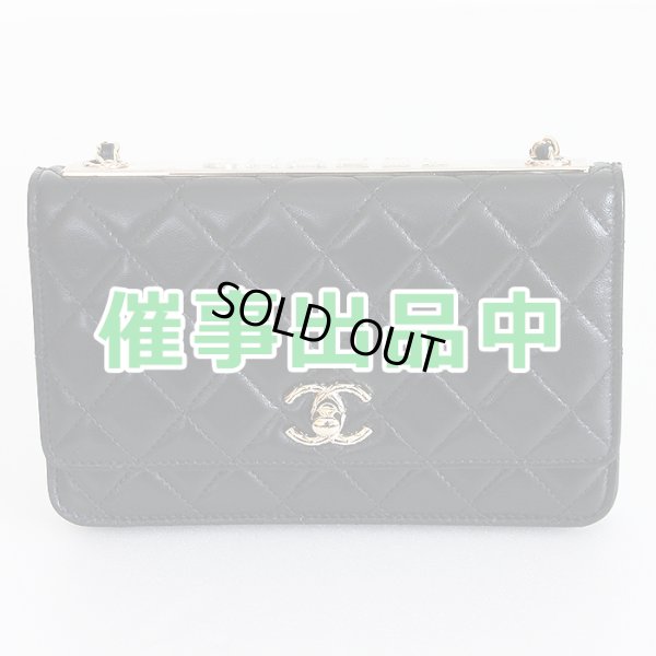 画像1: シャネル　チェーンウォレット A80982 ブラック／GP金具