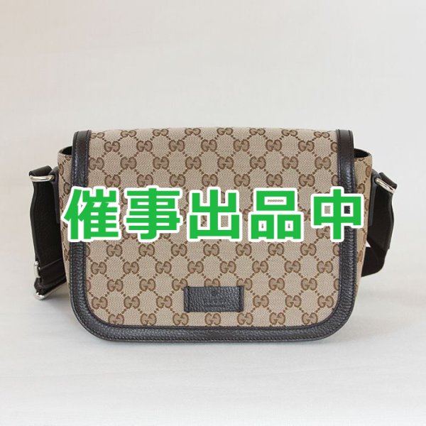 画像1: グッチ　ショルダーバック 449172 493075 ベージュ／ブラウン