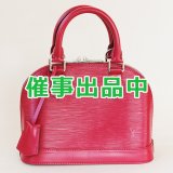 ルイ・ヴィトン　アルマBB M40851 フューシャ