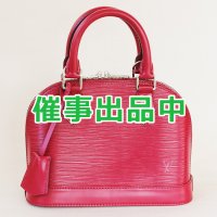 ルイ・ヴィトン　アルマBB M40851 フューシャ