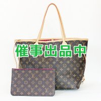 ルイ・ヴィト ン　ネヴァーフルMM M41178 ピヴォワンヌ