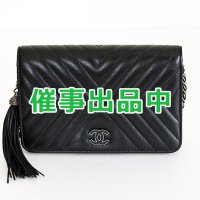 シャネル　シェブロン Vステッチ チェーンウォレット A84444 ブラック／SIV金具