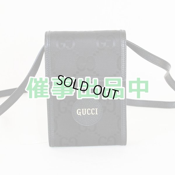 画像1: グッチ　Gucci Off The Grid ミニショルダーバック 625599 2067 ブラック