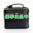 画像1: シャネル　2WAYバニティバック ブラック／GP金具 (1)