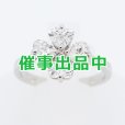 画像1: PT900 ダイアイリリング 1.327ct 4.30g (1)