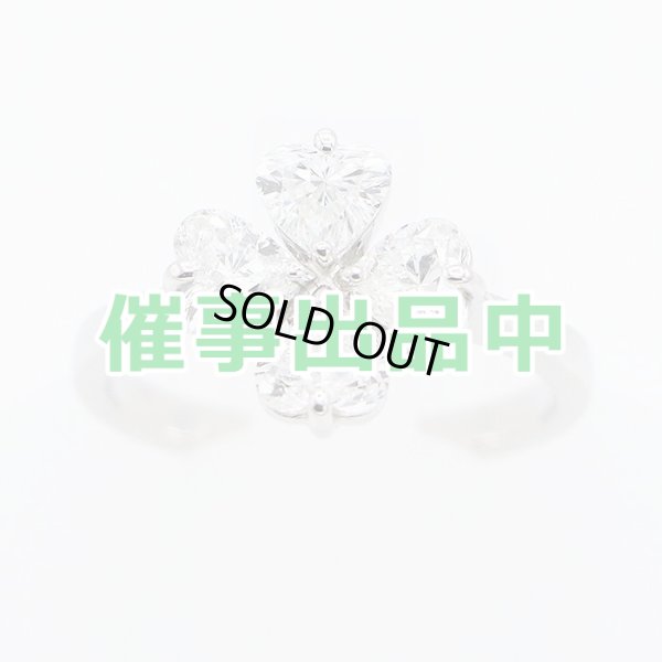 画像1: PT900 ダイアイリリング 1.327ct 4.30g