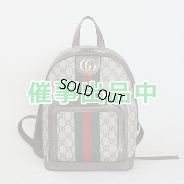 画像1: グッチ　GGスモール バックパック 547965 493075　ベージュ／ブラウン