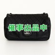 画像1: シャネル　マトラッセ ワンショルダーバック ダークパープル／SIV金具 (1)