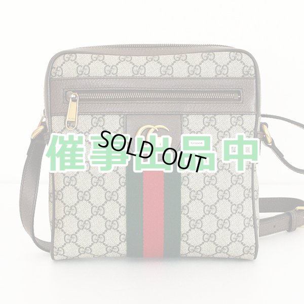 画像1: グッチ　オフィディア　GGスモール メッセンジャーバック　547926 520981 ベージュ／エボニー