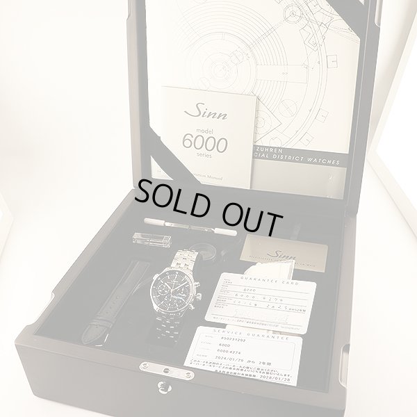 ジン　フランクフルト　ファイナンシャルクロノ　黒文字盤　箱・保証書・修理証明・工具・革ベルト・冊子など