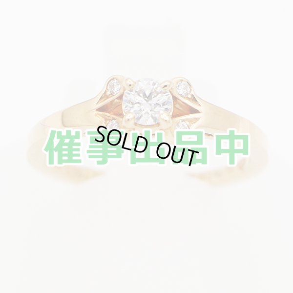 画像1: カルティエ　750PG バレリーナ ダイアイリリング 0.19ct 2.90g