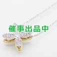 画像1: ミキモト K18/WG シェルルビーダイアイリペンダントネックレス 0.04ct 0.32ct 8.50g (1)