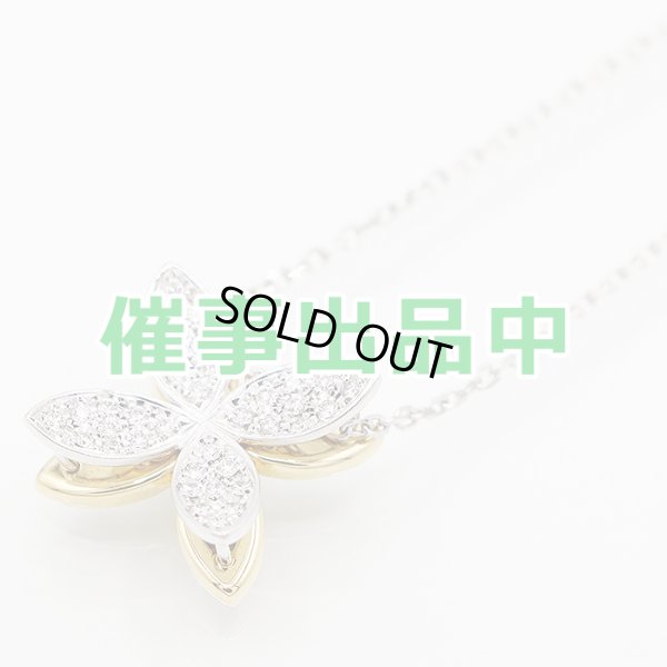 画像1: ミキモト K18/WG シェルルビーダイアイリペンダントネックレス 0.04ct 0.32ct 8.50g