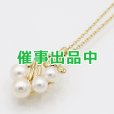 画像1: ミキモト K18 パールイリペンダントネックレス 5.70g (1)