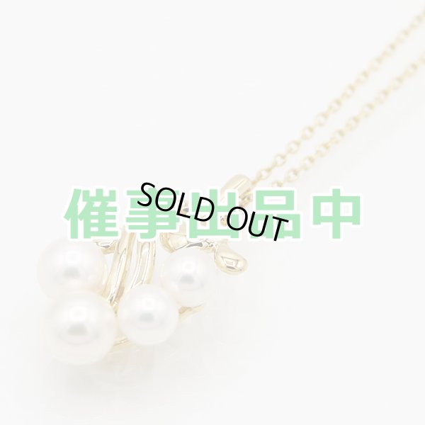 画像1: ミキモト K18 パールイリペンダントネックレス 5.70g