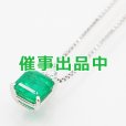 画像1: タサキ　PT900/850 エメラルドダイアイリペンダントネックレス 1.73ct 0.11ct 5.10g (1)