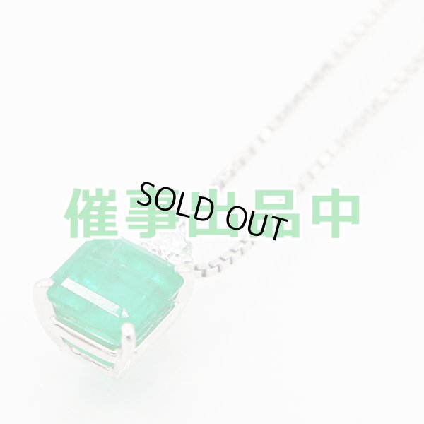画像1: タサキ　PT900/850 エメラルドダイアイリペンダントネックレス 1.73ct 0.11ct 5.10g