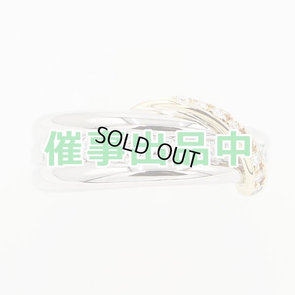 画像1: 星の砂　PT900/K18 ダイアイリリング 0.43ct 12.70g