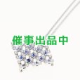 画像1: ミキモト　K18WG サファイアダイアイリペンダントネックレス 1.70ct 0.87ct 6.90g (1)