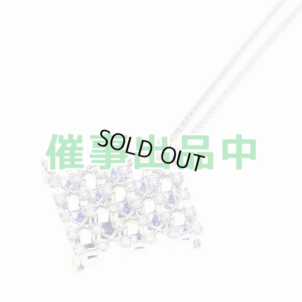 画像1: ミキモト　K18WG サファイアダイアイリペンダントネックレス 1.70ct 0.87ct 6.90g