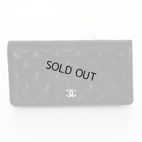 シャネル　マトラッセ ニツ折長財布 A31509 ブラック／SIV金具