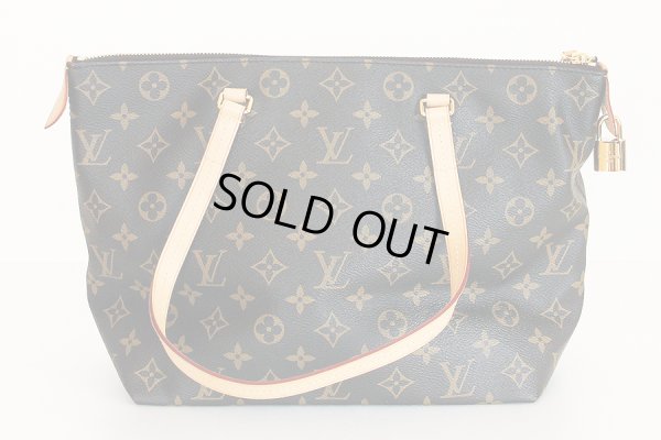 ルイ・ヴィト ン イエナPM M42268 裏面