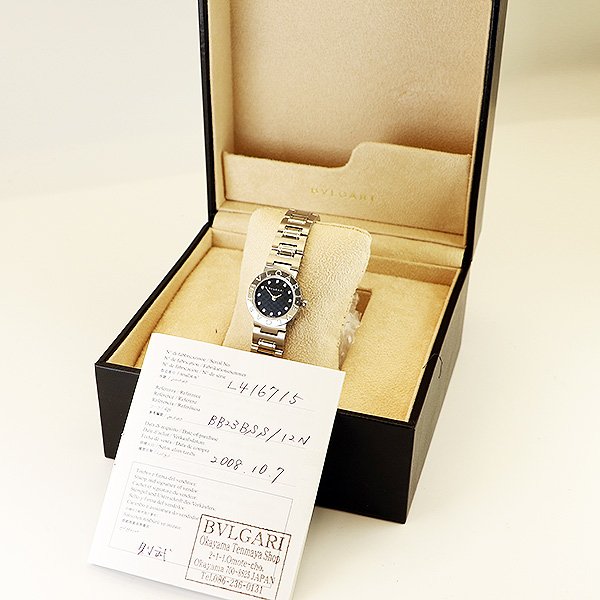 ブルガリ　ブルガリブルガリ　ＢＢ２３Ｓ　黒文字盤　１２Ｐ　箱・保証書