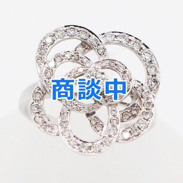 画像1: K18WG ダイアイリリング 0.75ct 4.90g
