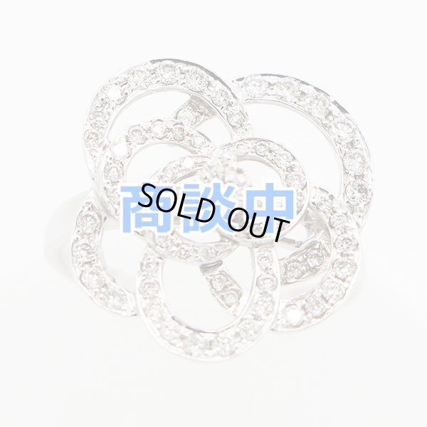 画像1: K18WG ダイアイリリング 0.75ct 4.90g