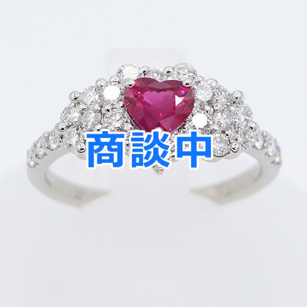 画像1: PT900 ルビーダイアイリリング 0.60ct 0.84ct 4.60g